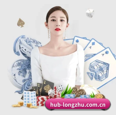 龙珠体育 APP